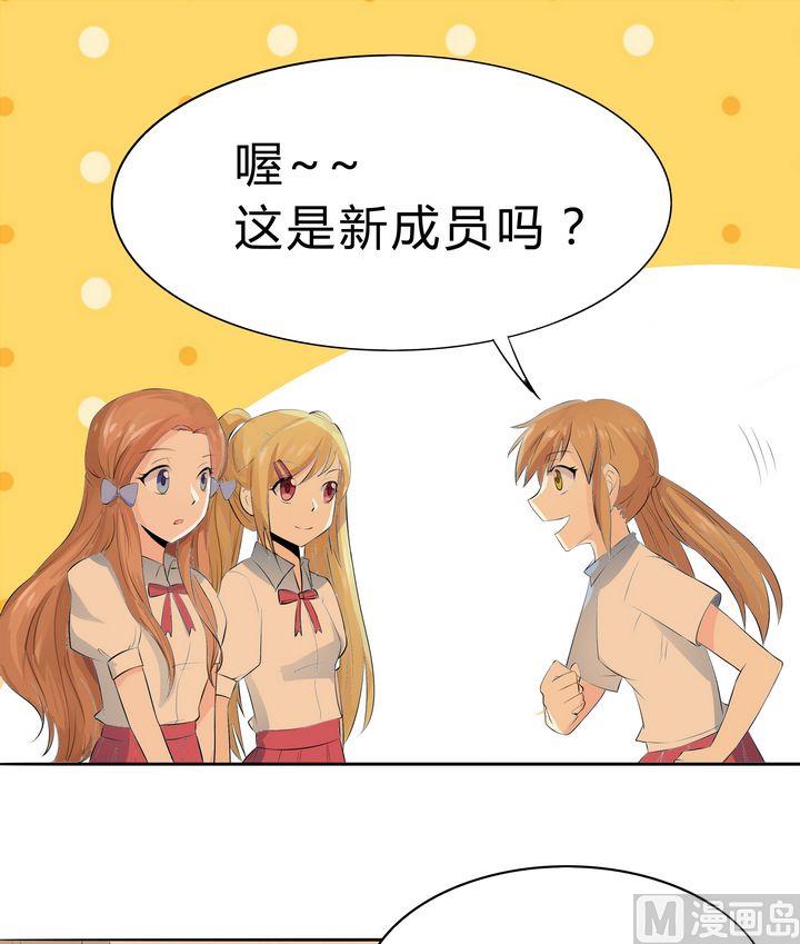 第040话 爸爸回来了？-第40话