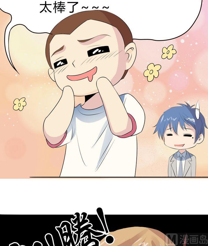 第040话 爸爸回来了？-第40话