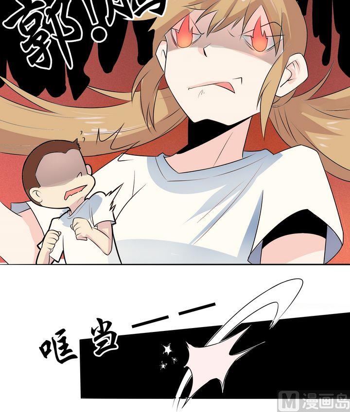 第040话 爸爸回来了？-第40话
