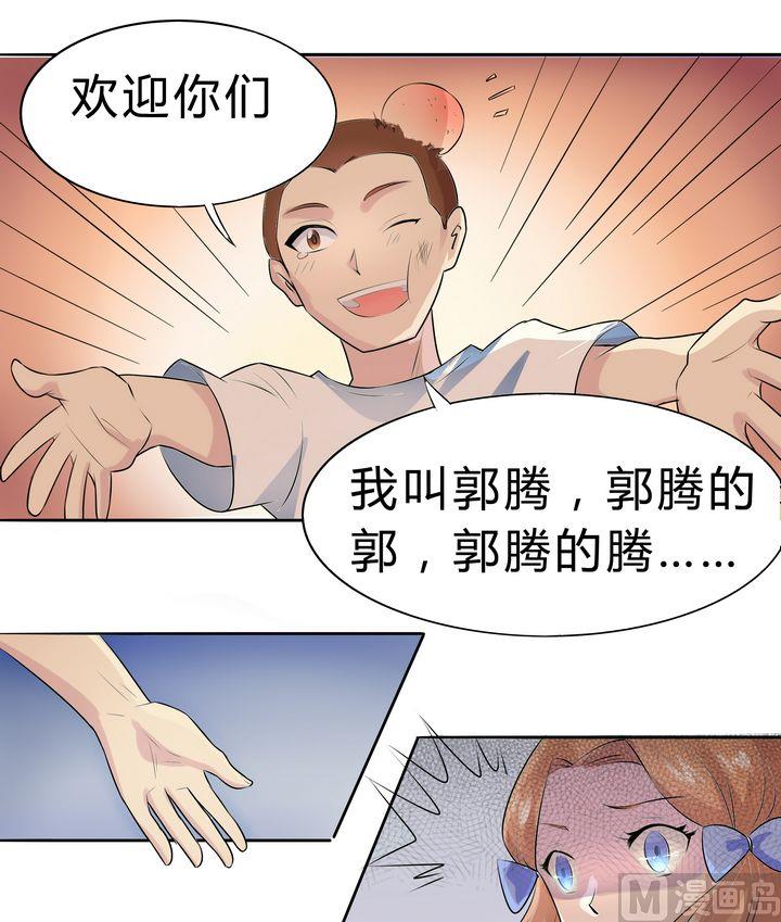 第040话 爸爸回来了？-第40话