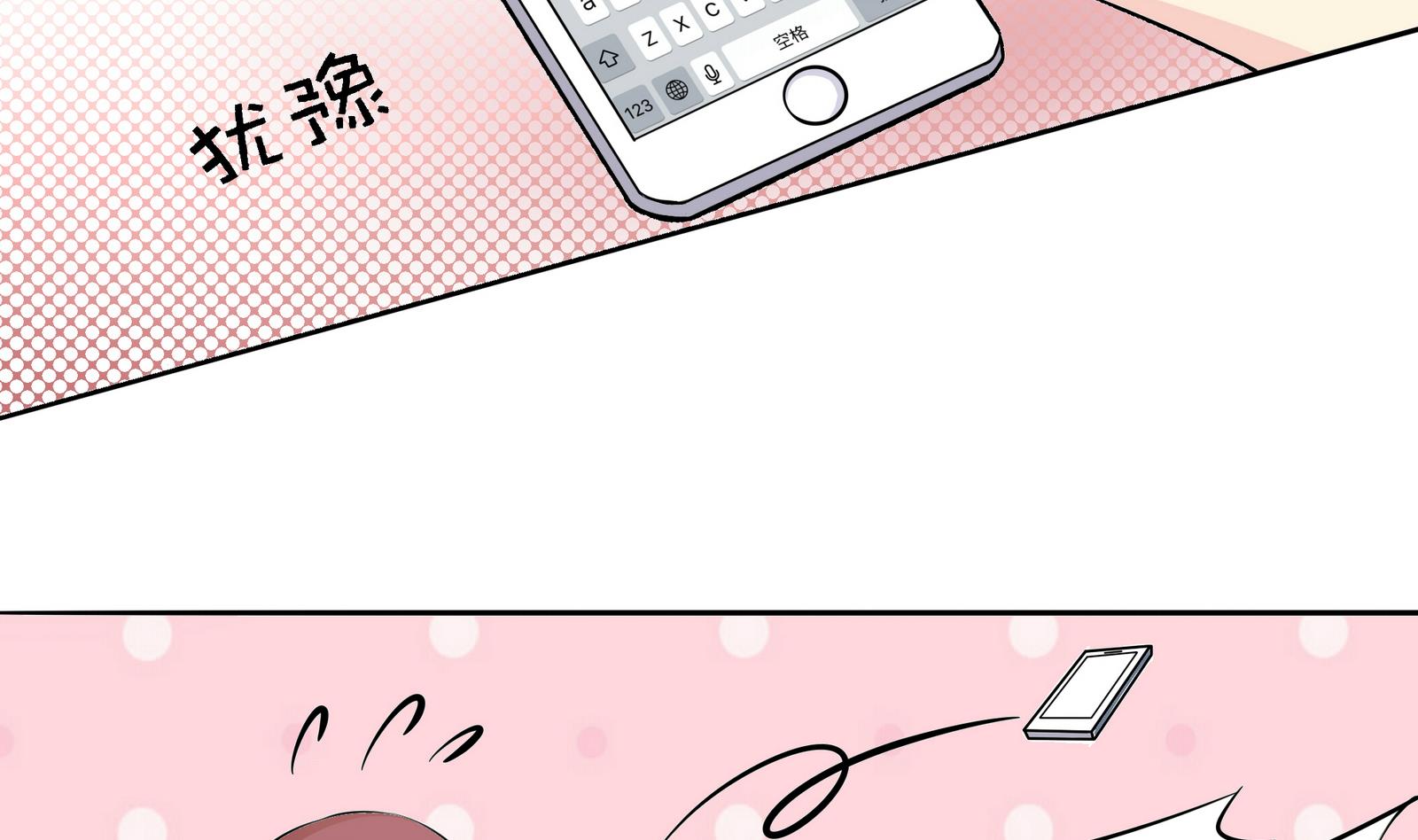 第042话 夏天宇与父亲-第42话