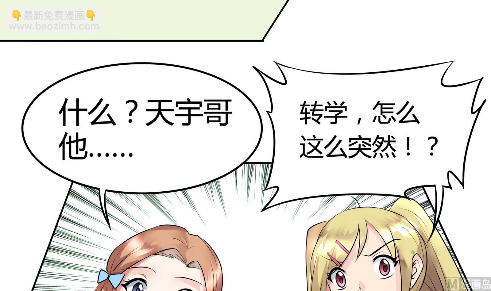 第044话 我不想离开 1-第44话