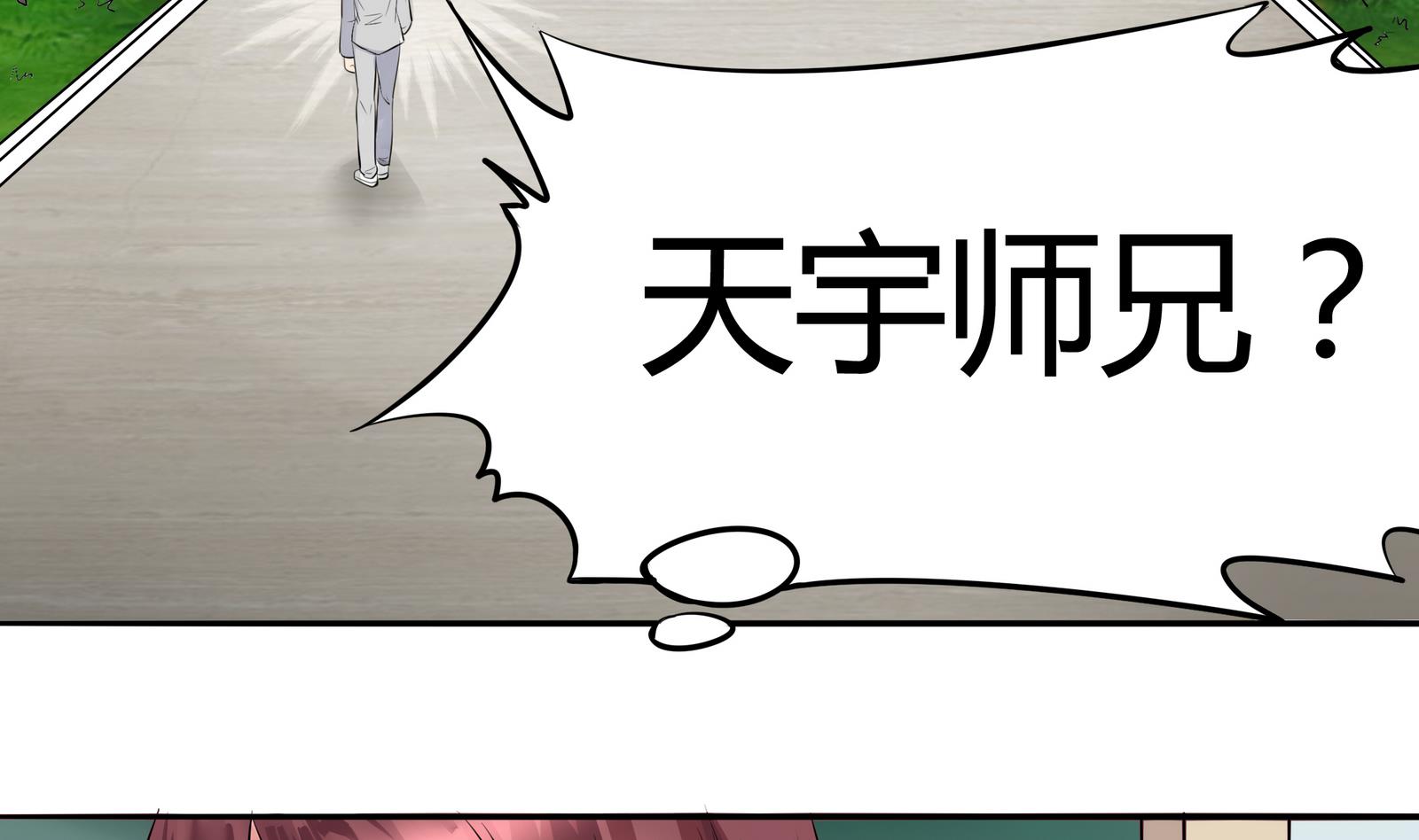 第044话 我不想离开 1-第44话