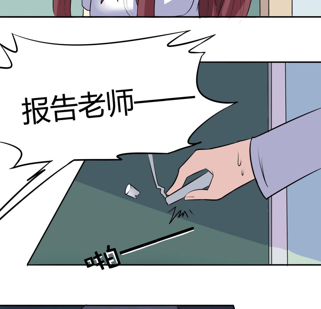 第044话 我不想离开 1-第44话