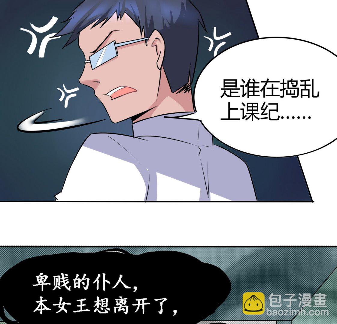 第044话 我不想离开 1-第44话