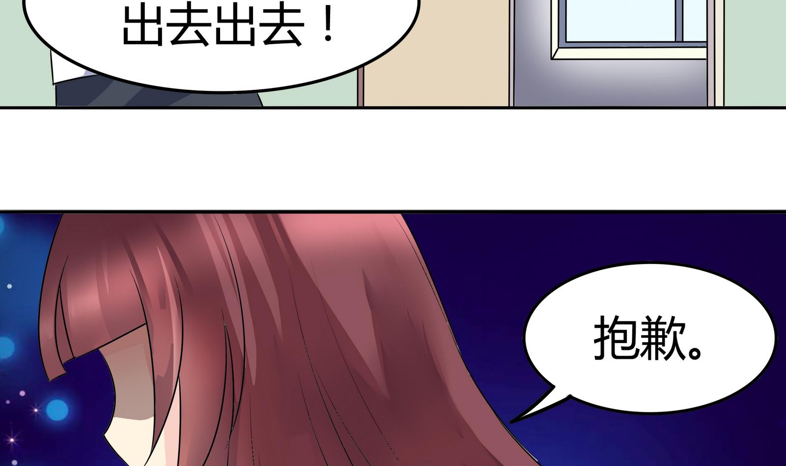 第044话 我不想离开 1-第44话