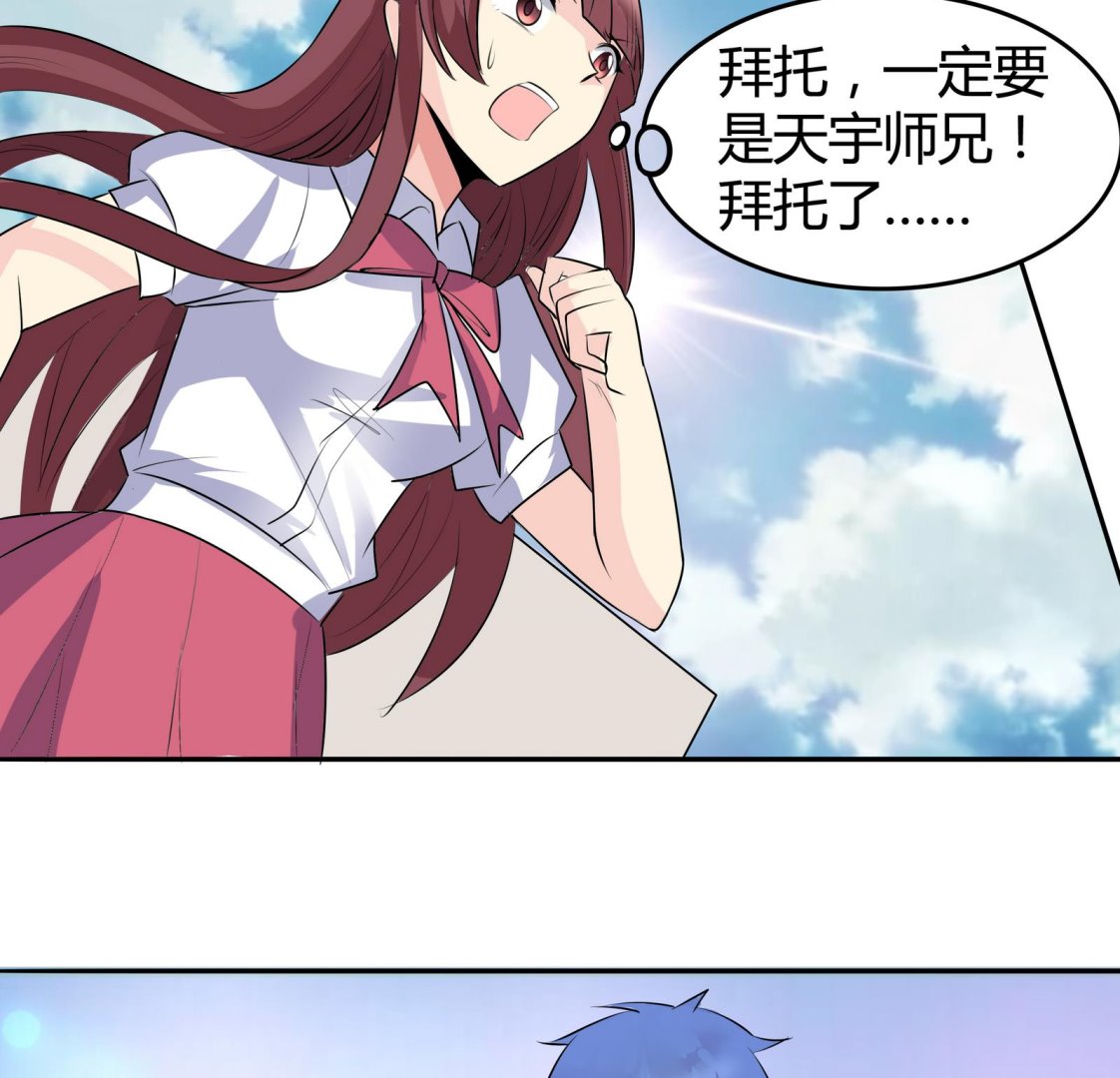 第044话 我不想离开 1-第44话