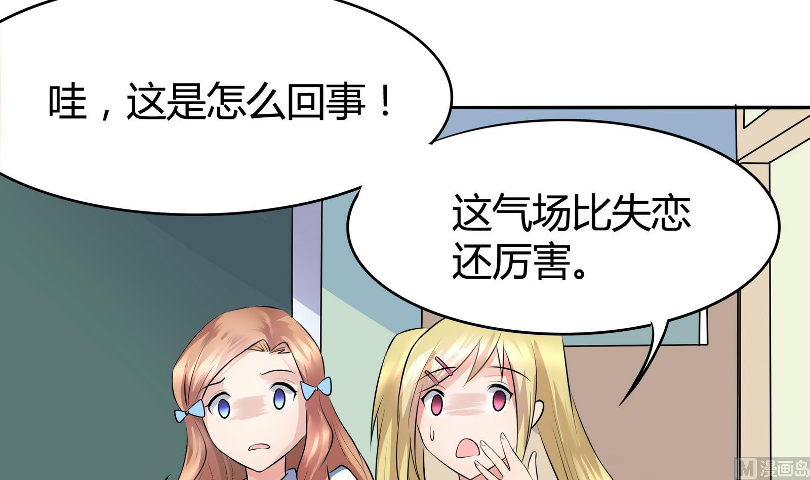 第044话 我不想离开 1-第44话