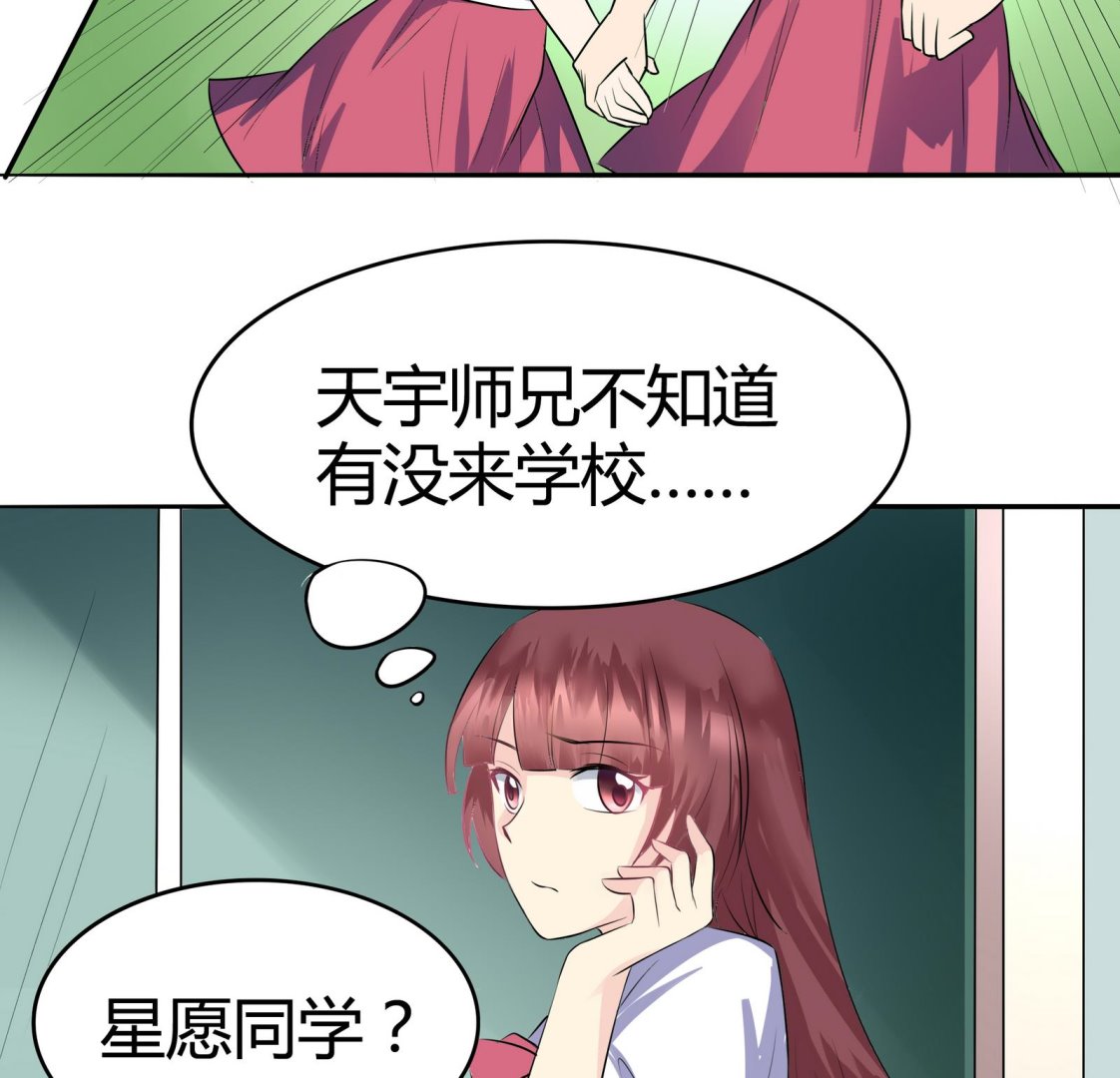 第044话 我不想离开 1-第44话