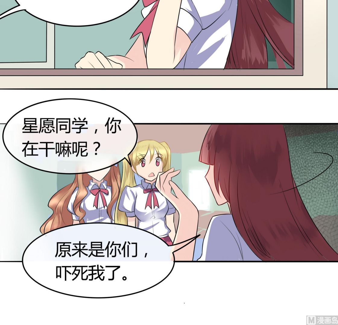 第044话 我不想离开 1-第44话