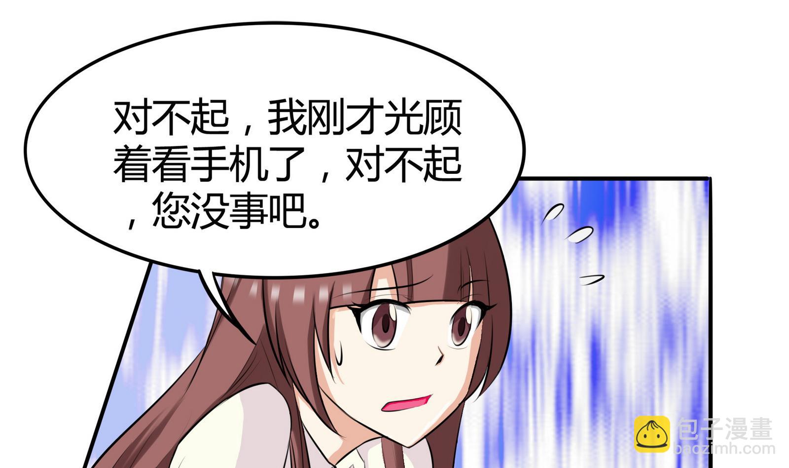 第046话 与夏天宇父亲的约会-第46话