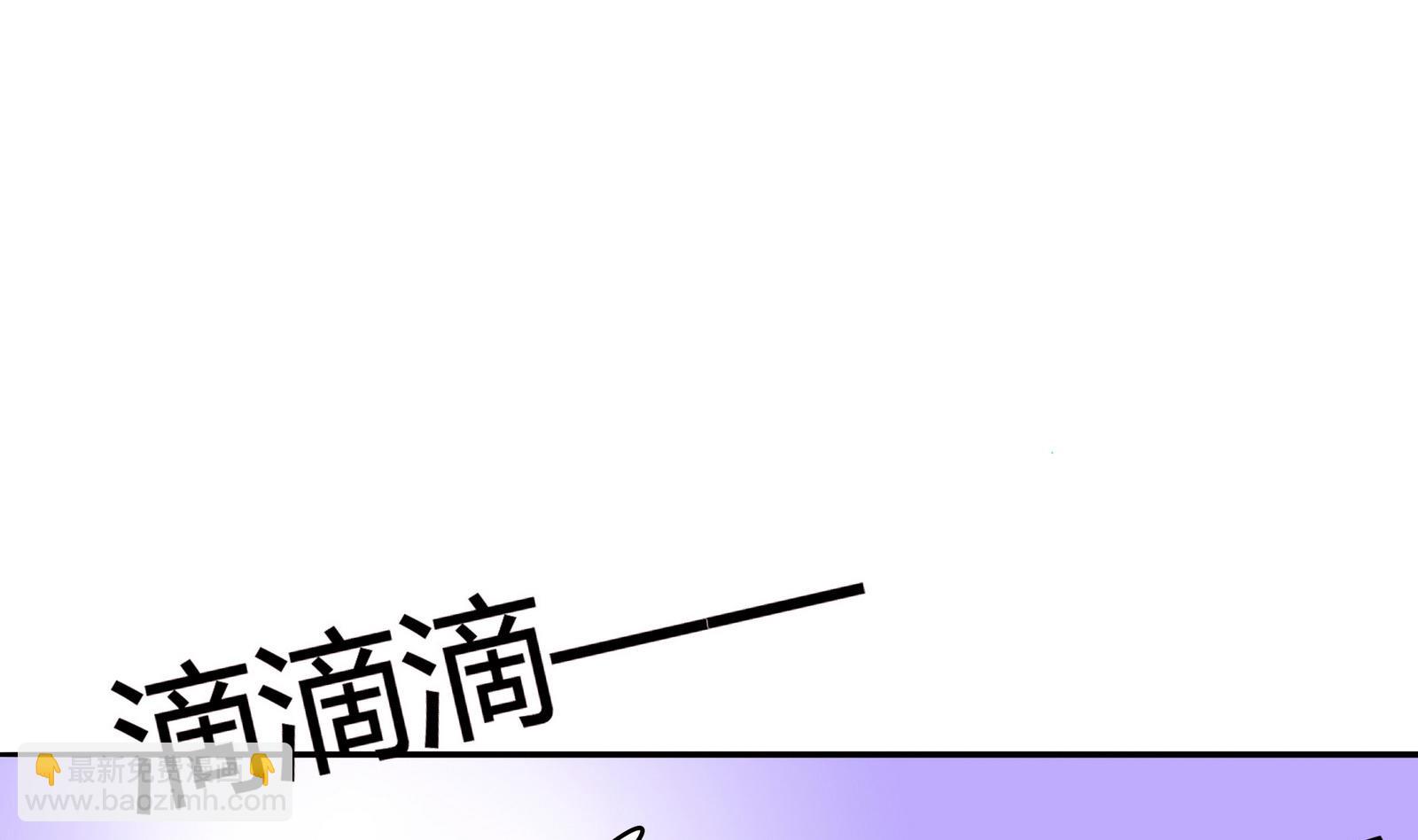 第048话 能不带天宇走吗-第48话