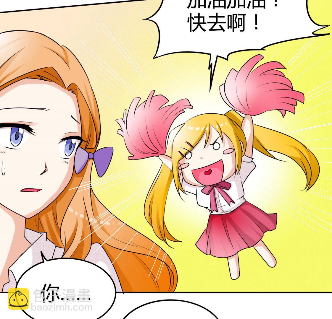 第048话 能不带天宇走吗-第48话