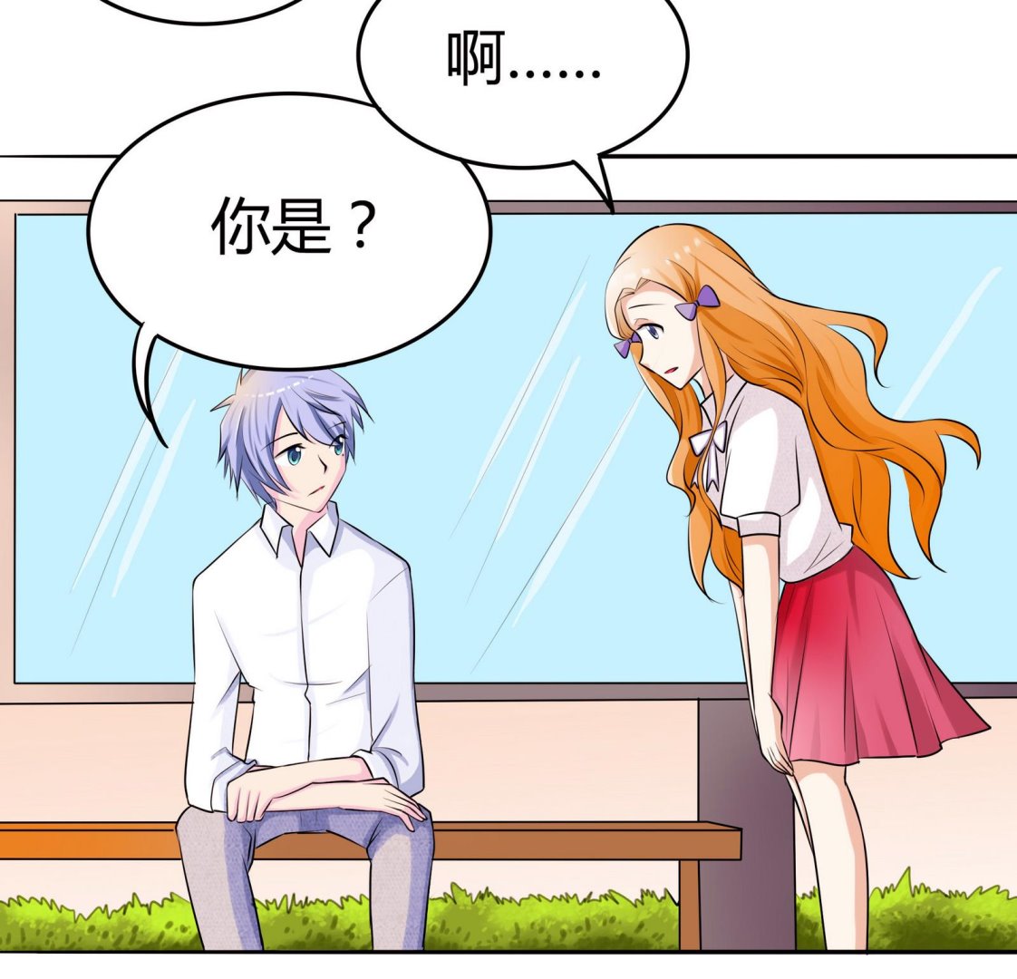 第048话 能不带天宇走吗-第48话
