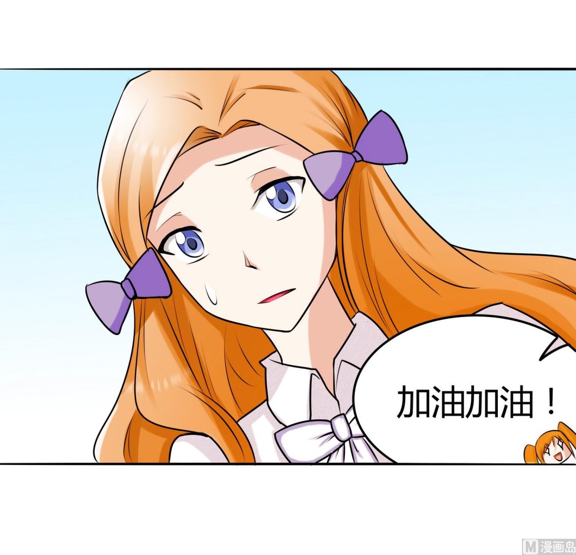 第048话 能不带天宇走吗-第48话