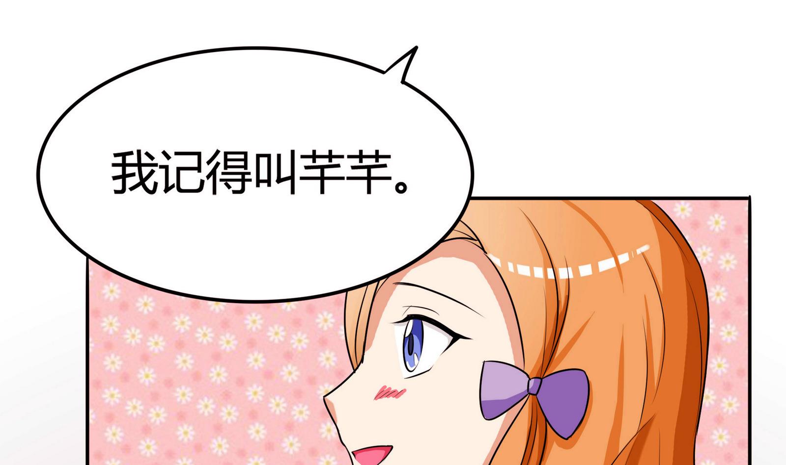 第050话 要阻止队长离开-第50话