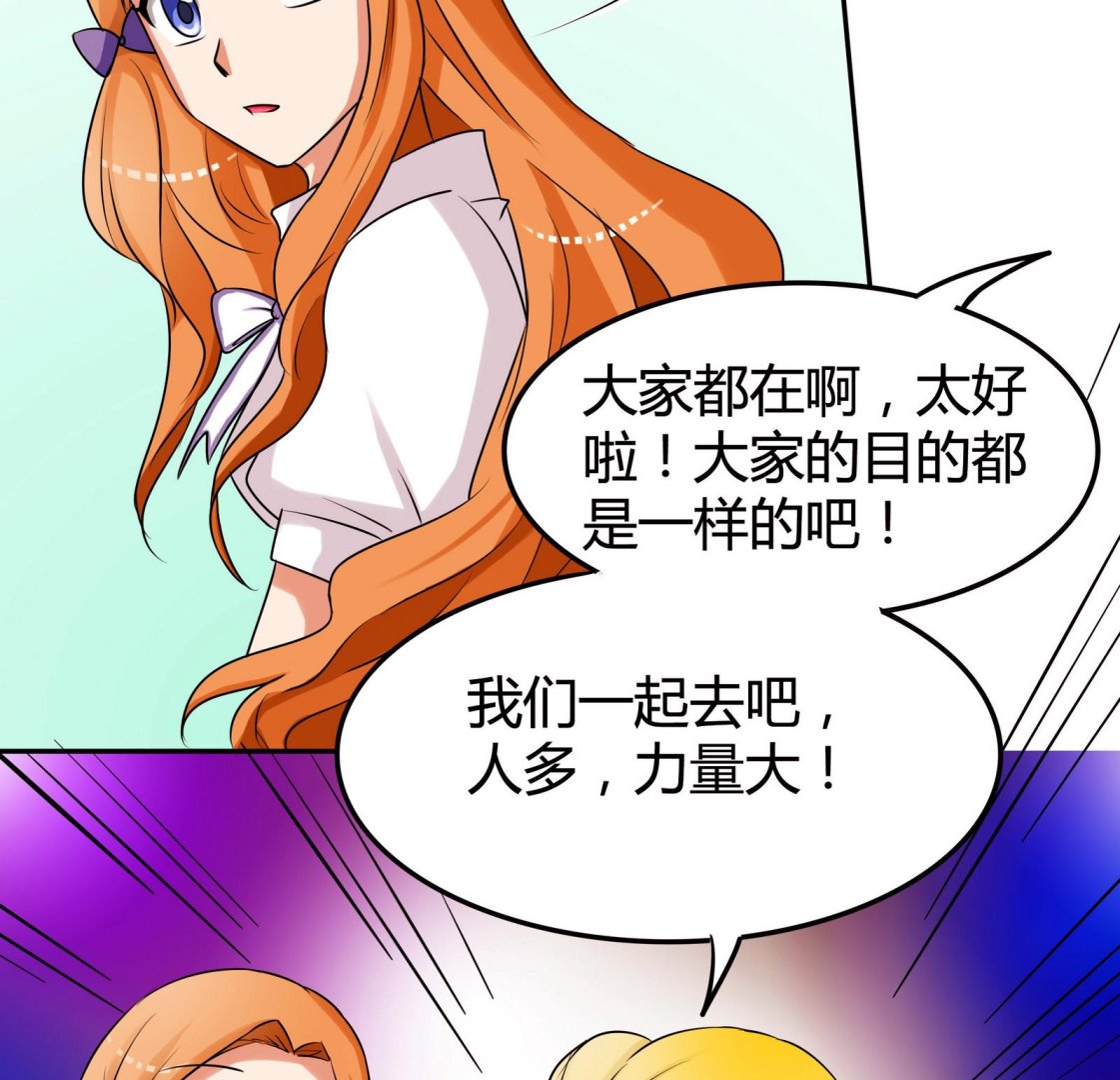 第050话 要阻止队长离开-第50话