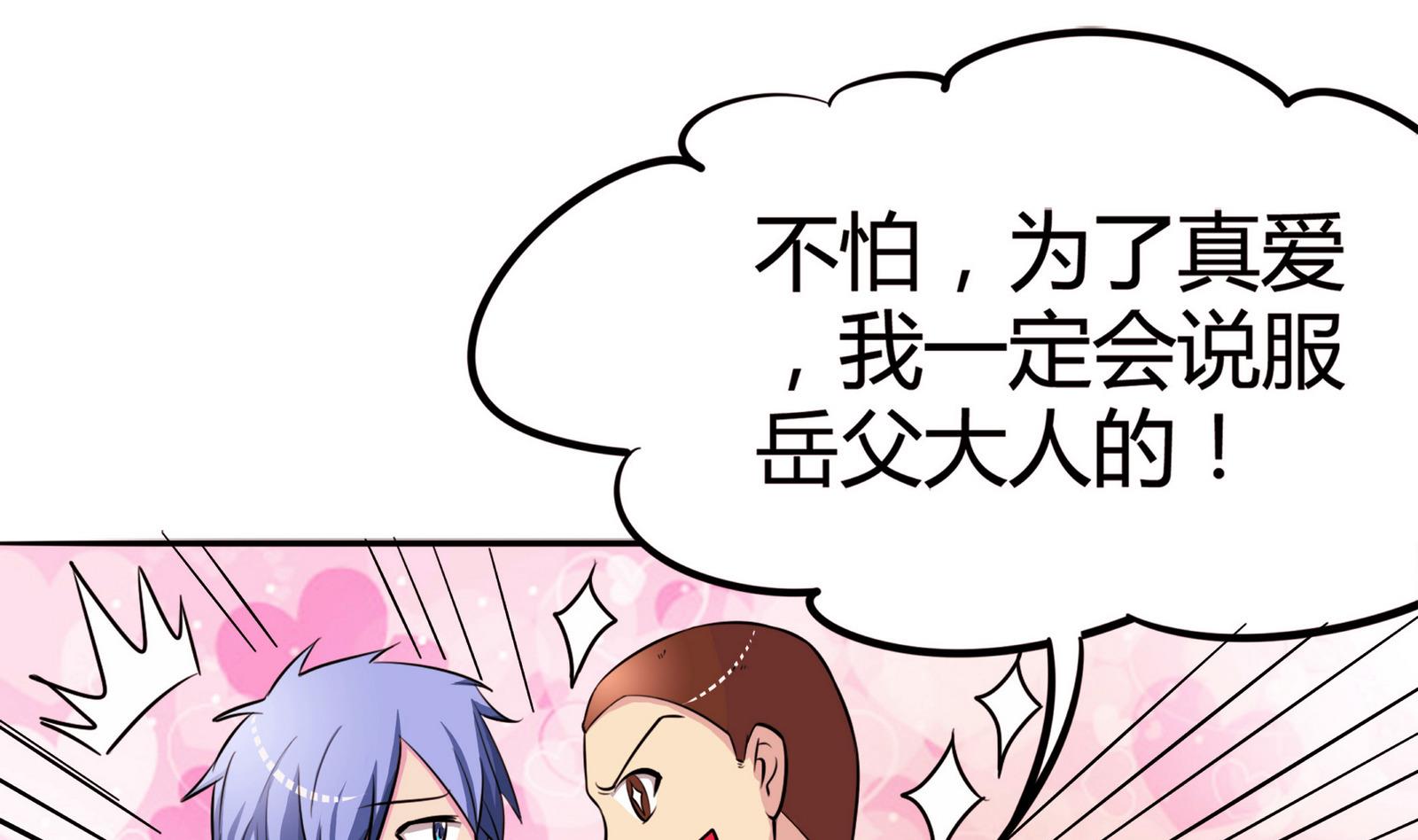 第050话 要阻止队长离开-第50话