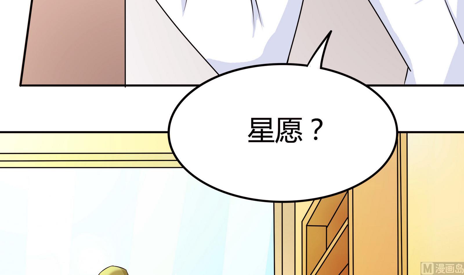 第050话 要阻止队长离开-第50话