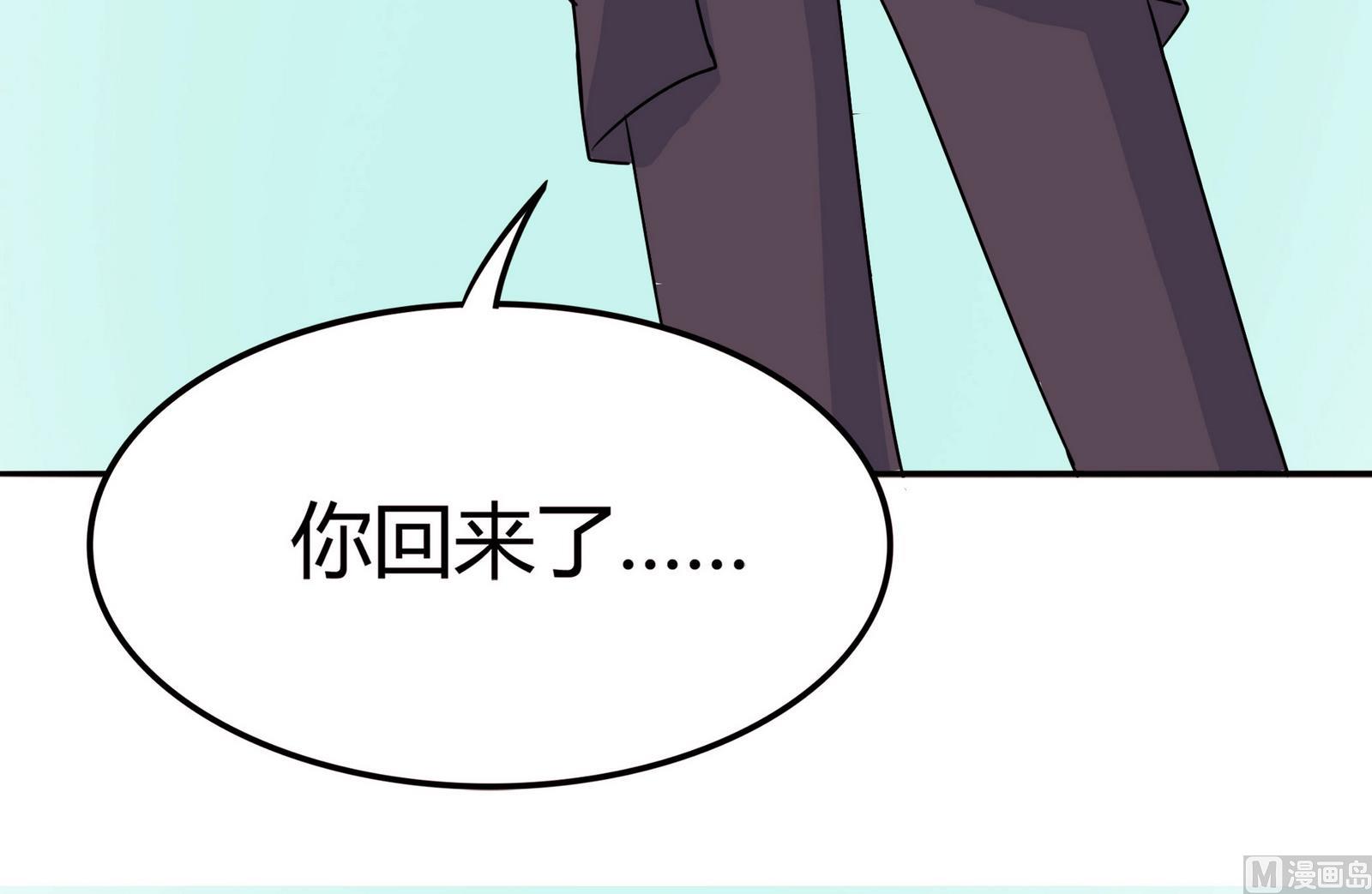 第050话 要阻止队长离开-第50话