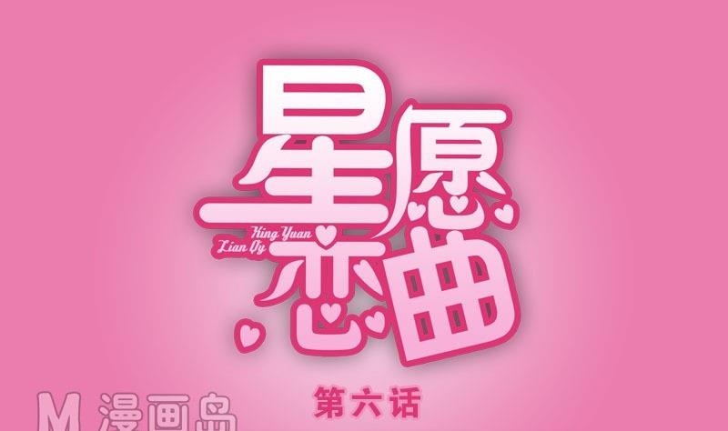 第006话-第6话
