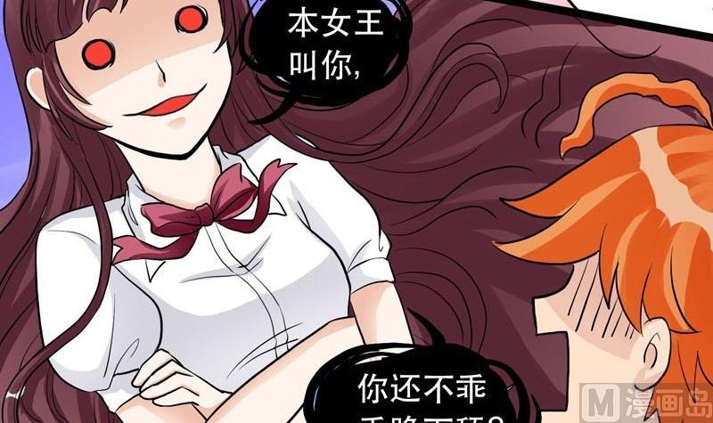 第006话-第6话