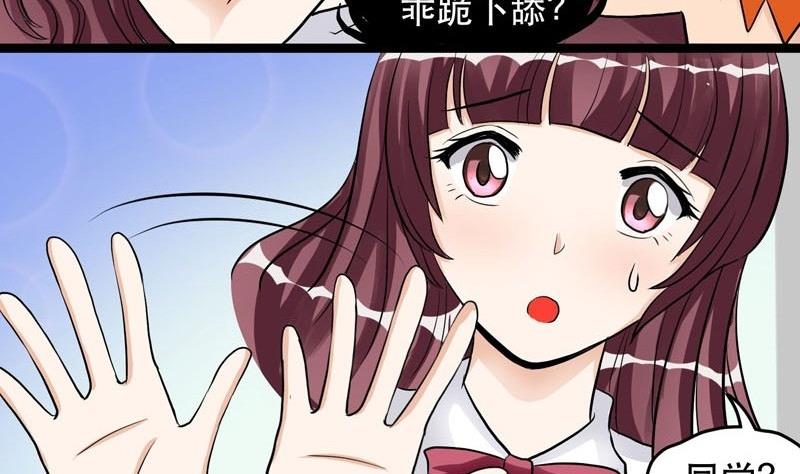 第006话-第6话