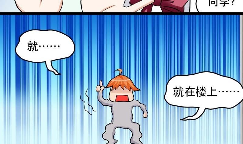 第006话-第6话