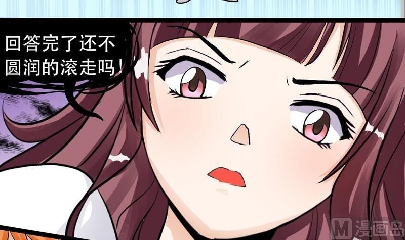 第006话-第6话