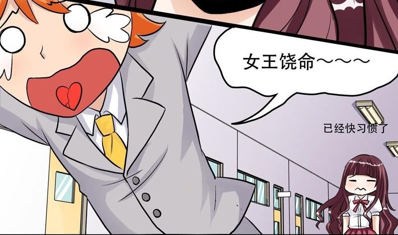 第006话-第6话