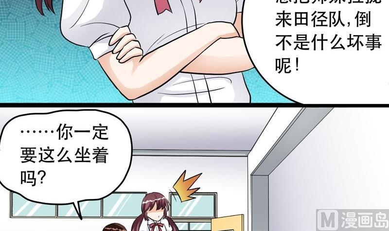 第006话-第6话