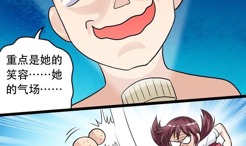 第006话-第6话