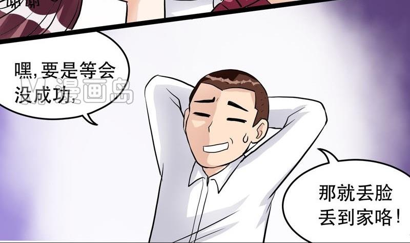 第006话-第6话
