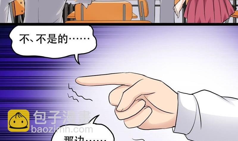 第006话-第6话