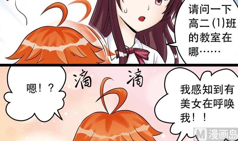 第006话-第6话