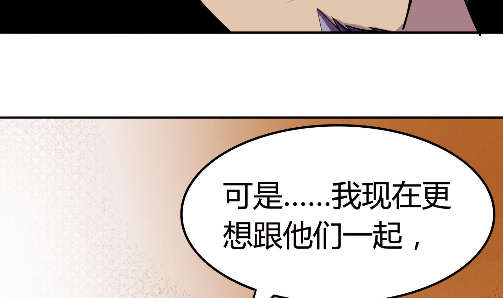 第052话 父亲的回答 2-第52话