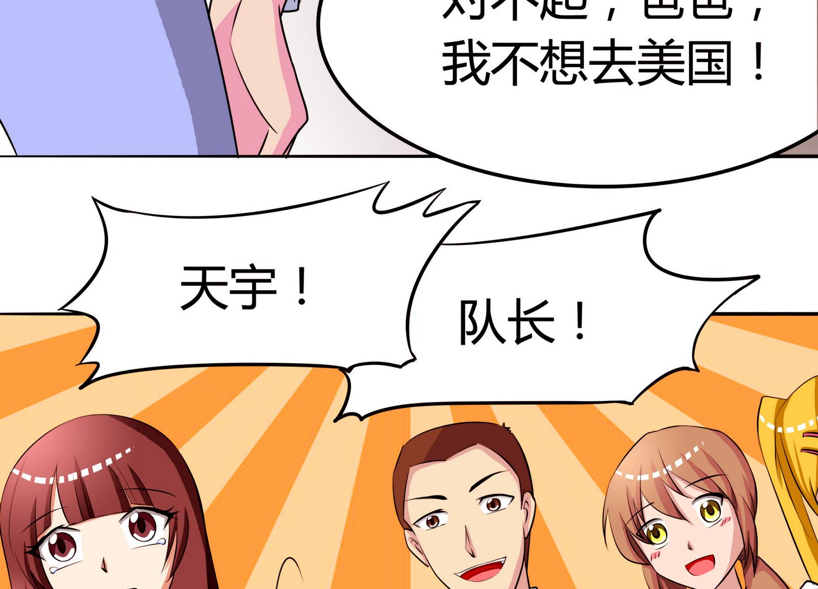 第052话 父亲的回答 2-第52话