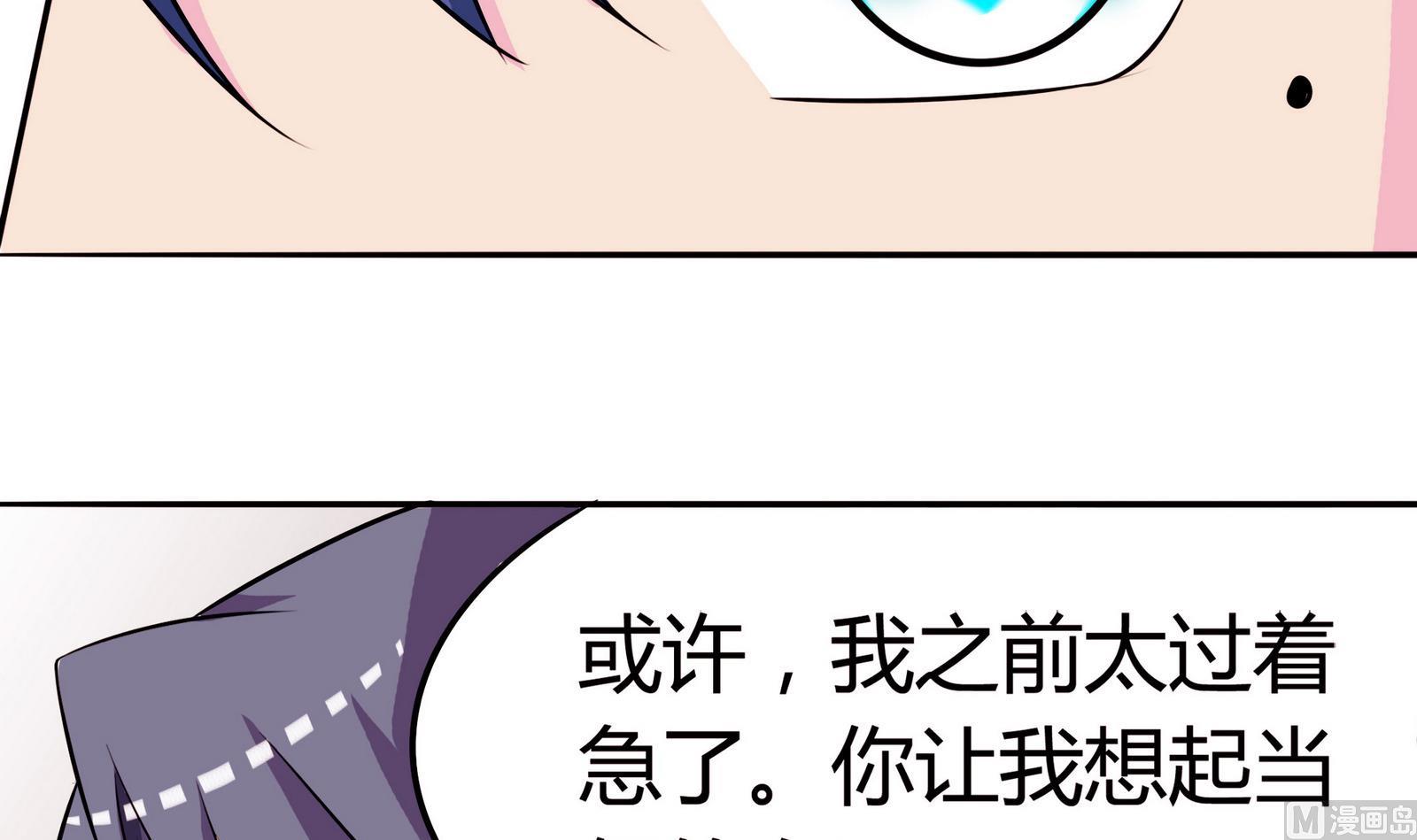 第052话 父亲的回答 2-第52话