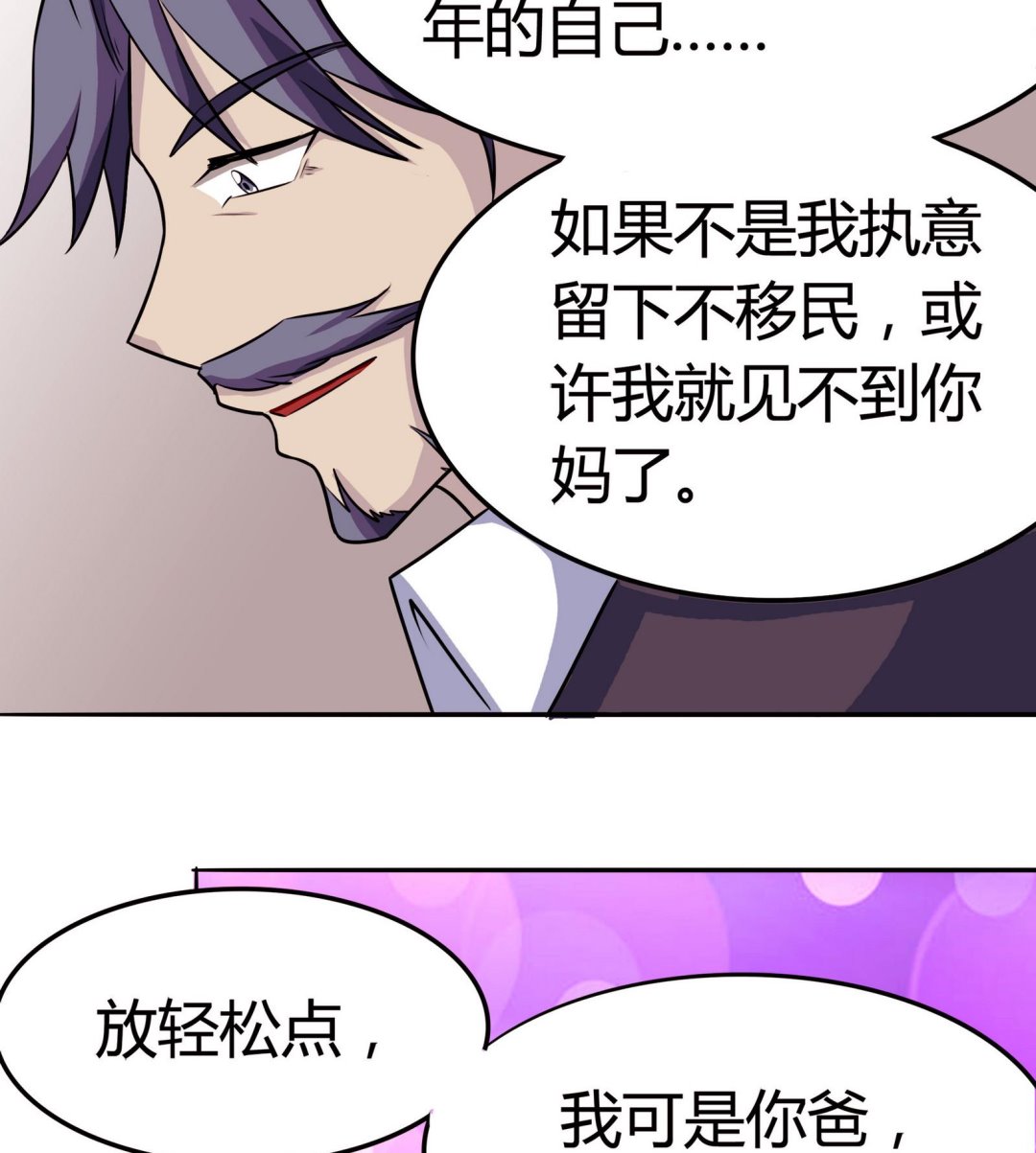 第052话 父亲的回答 2-第52话