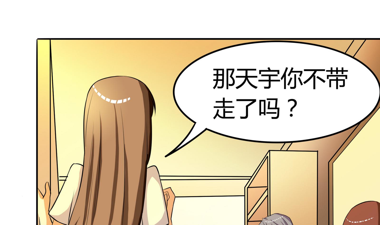 第052话 父亲的回答 2-第52话