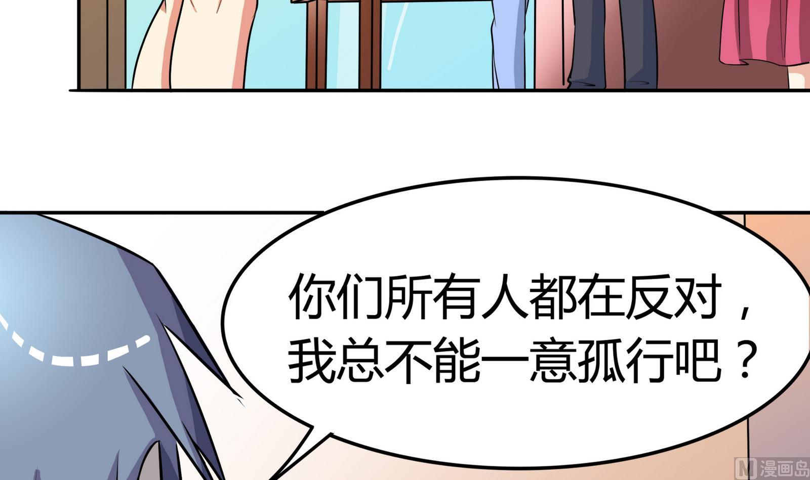 第052话 父亲的回答 2-第52话