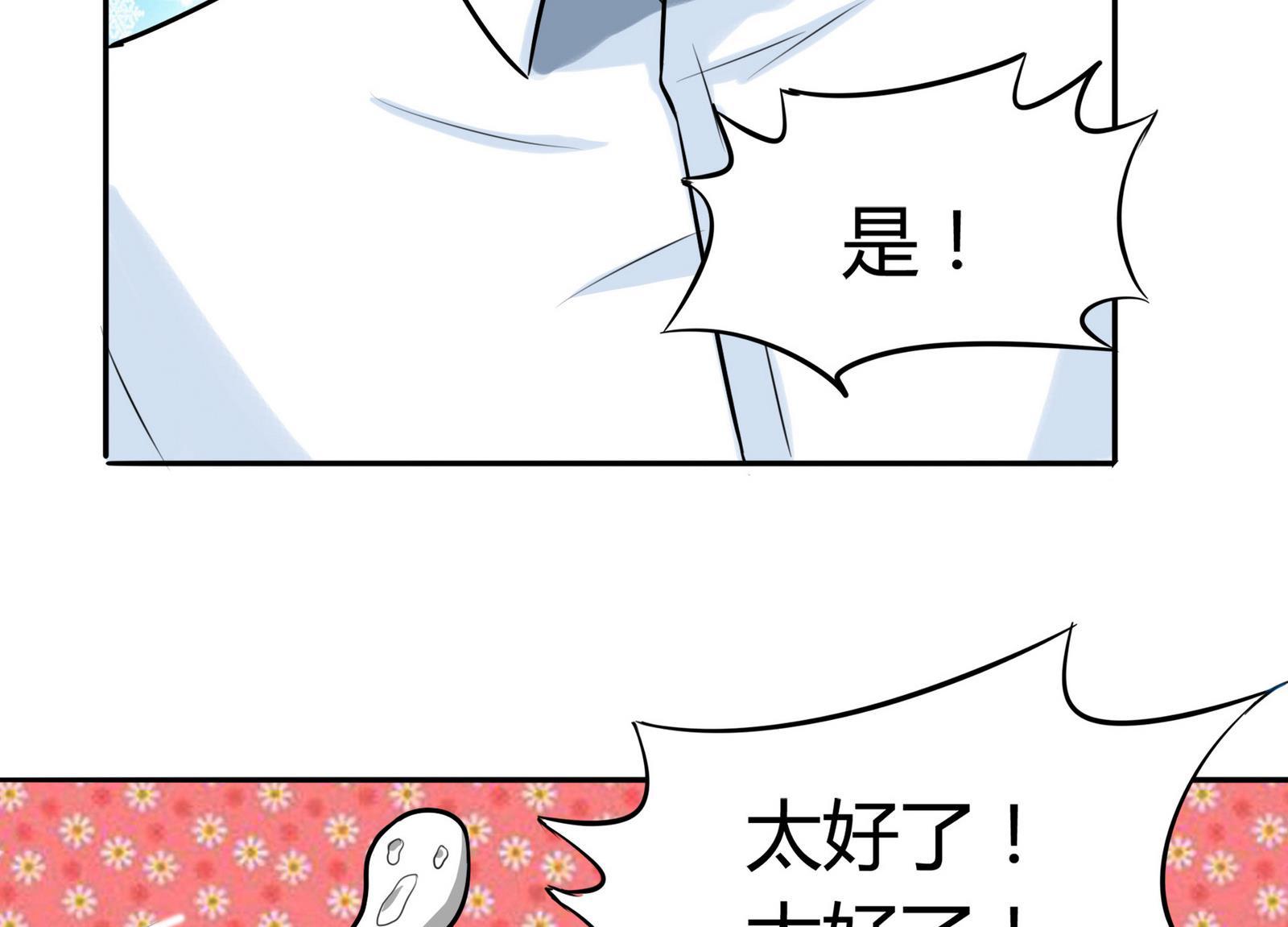 第052话 父亲的回答 2-第52话