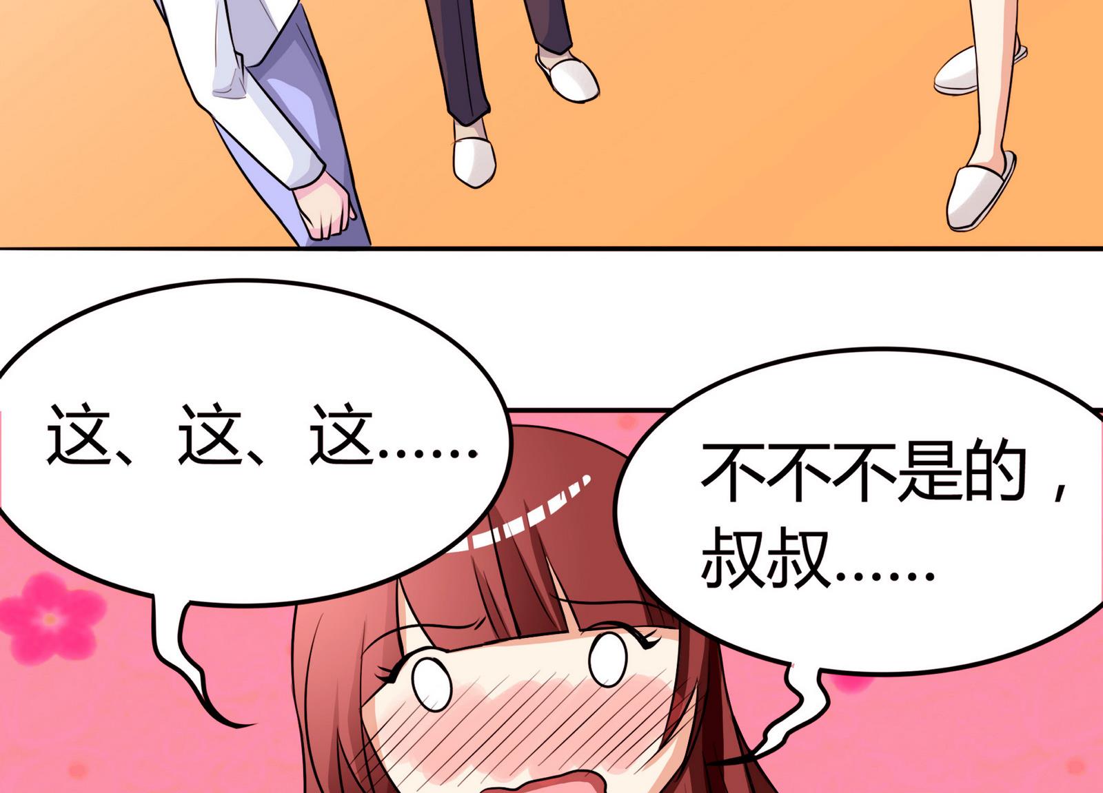 第052话 父亲的回答 2-第52话