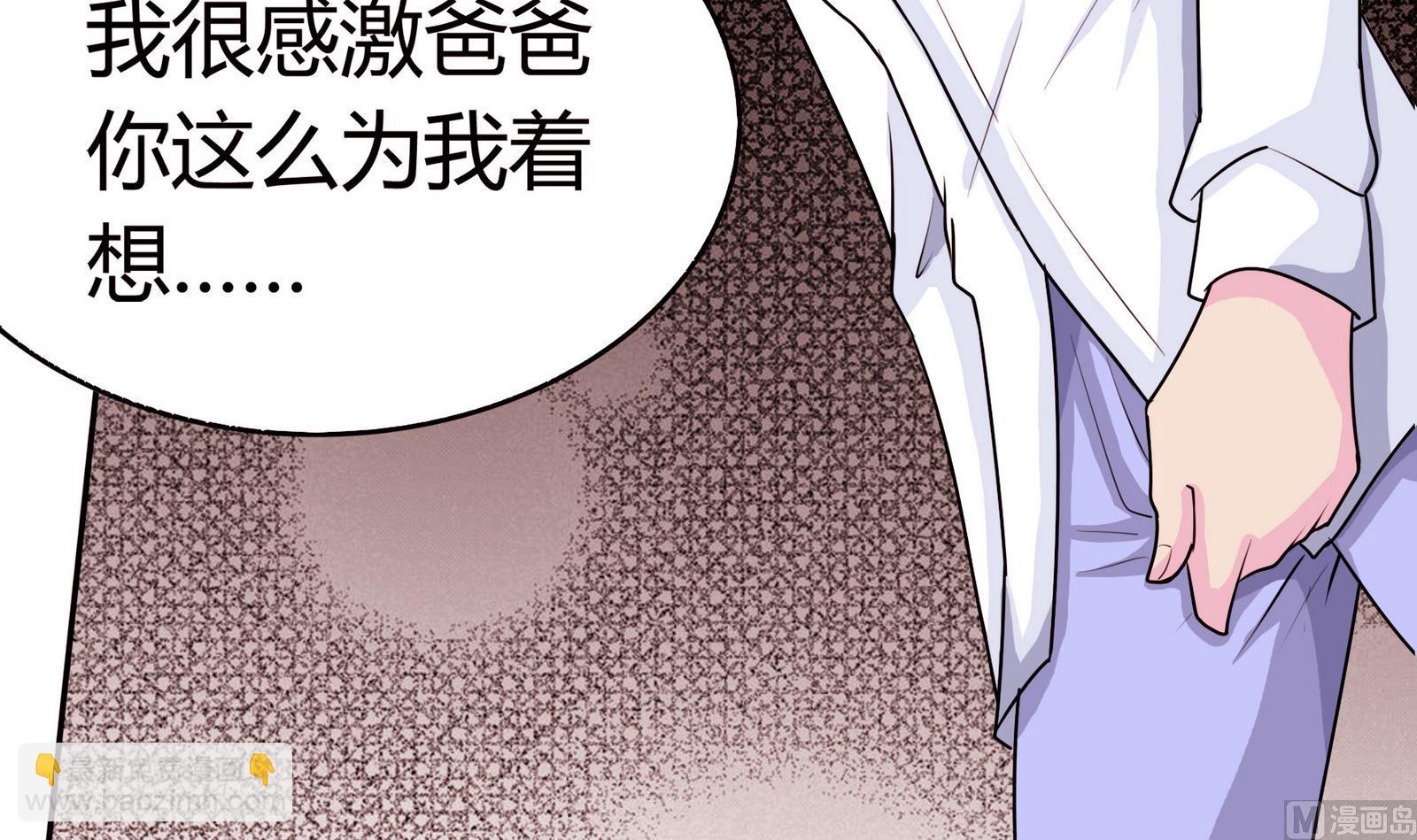 第052话 父亲的回答 2-第52话