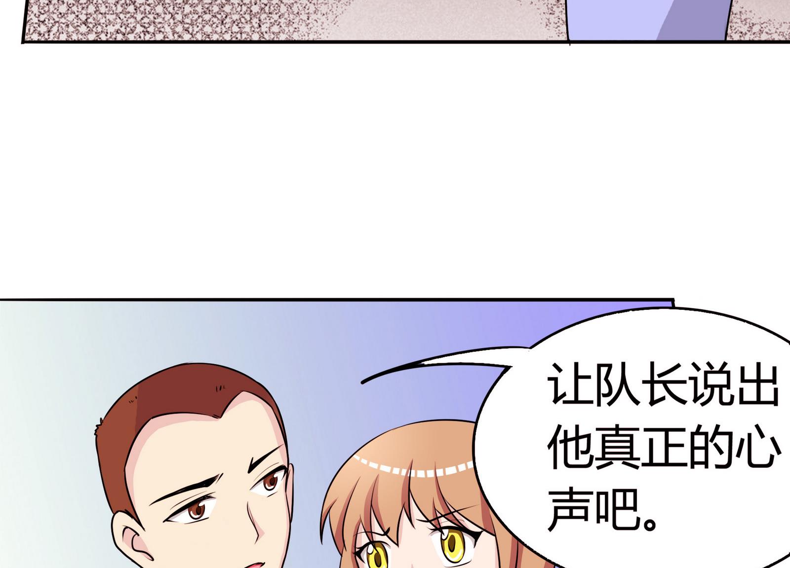 第052话 父亲的回答 2-第52话