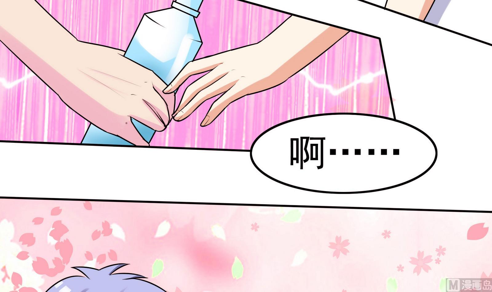 第054话 谜之告白信-第54话