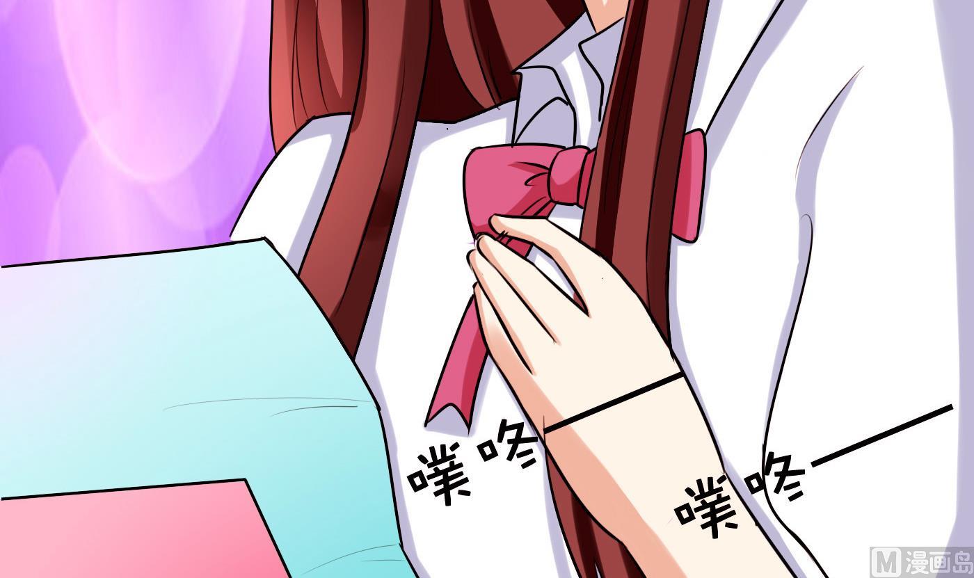 第054话 谜之告白信-第54话