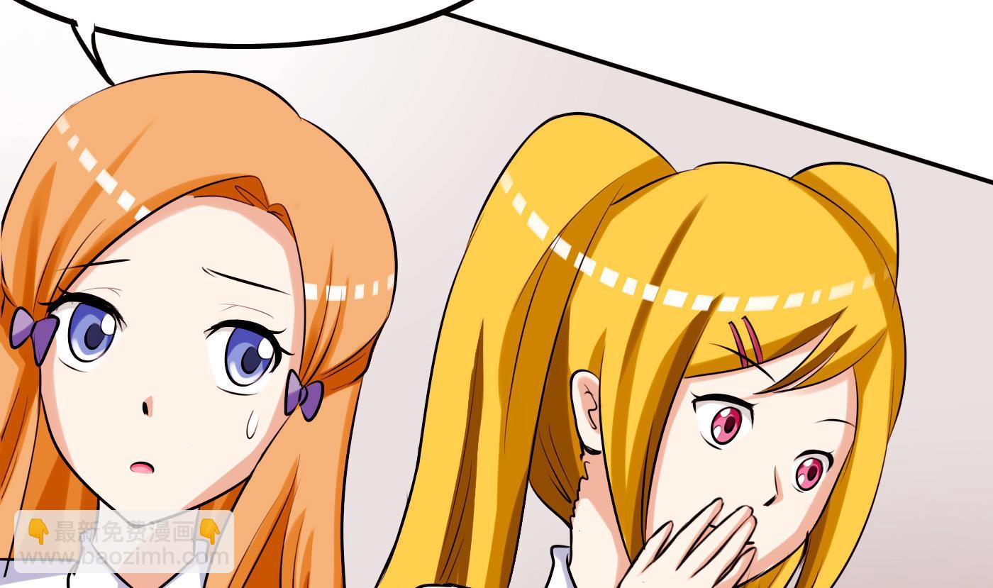第054话 谜之告白信-第54话