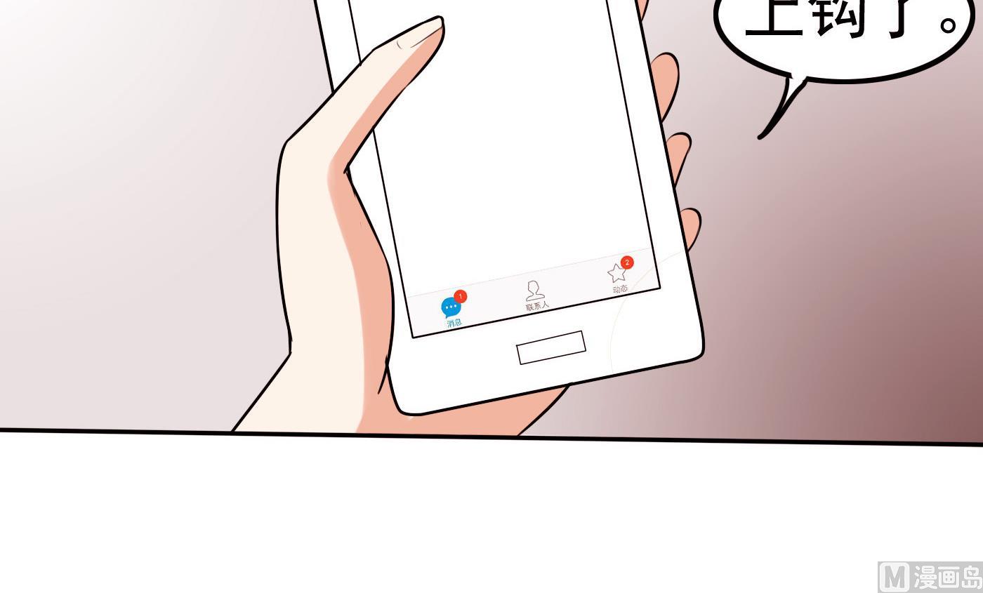 第054话 谜之告白信-第54话