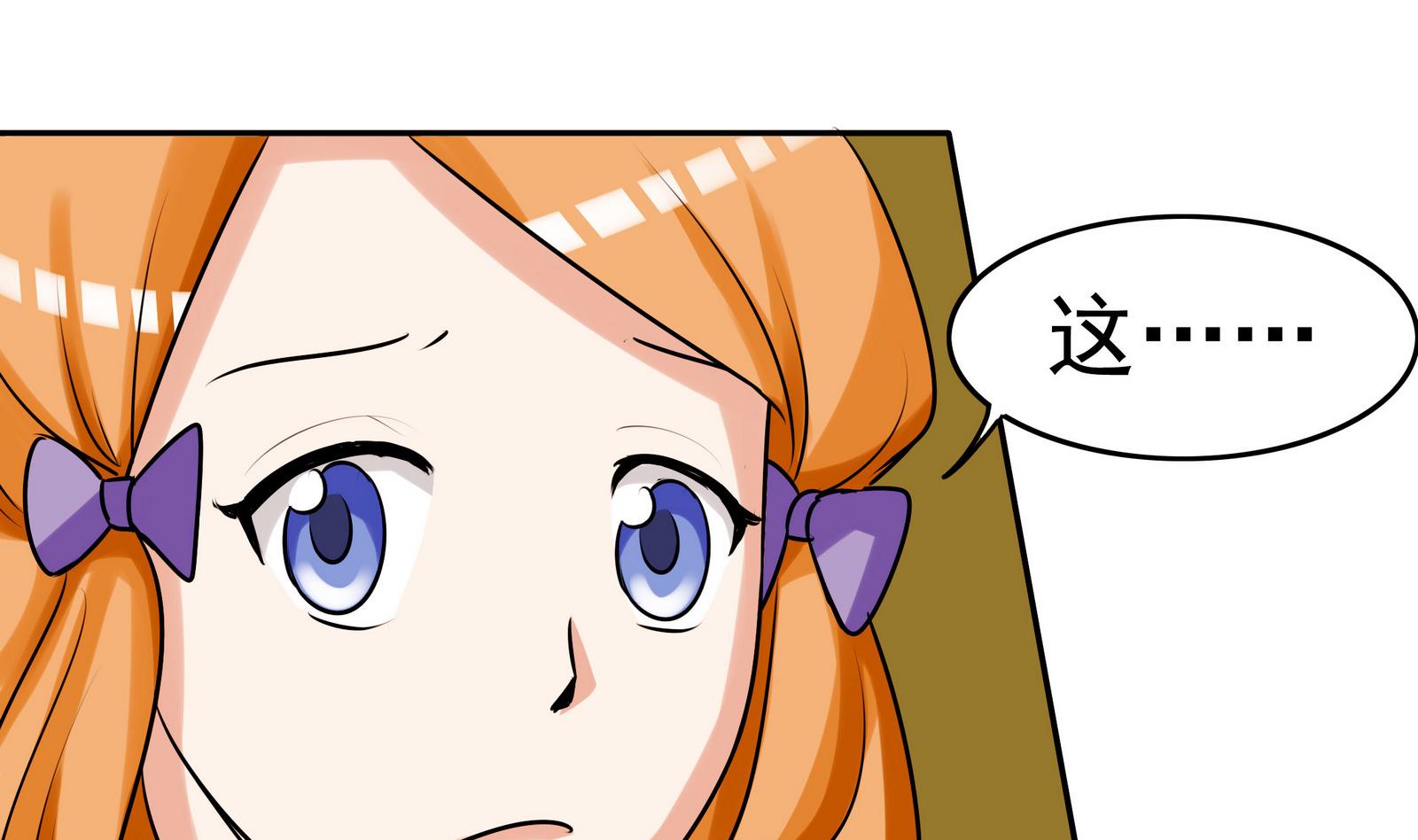 第054话 谜之告白信-第54话